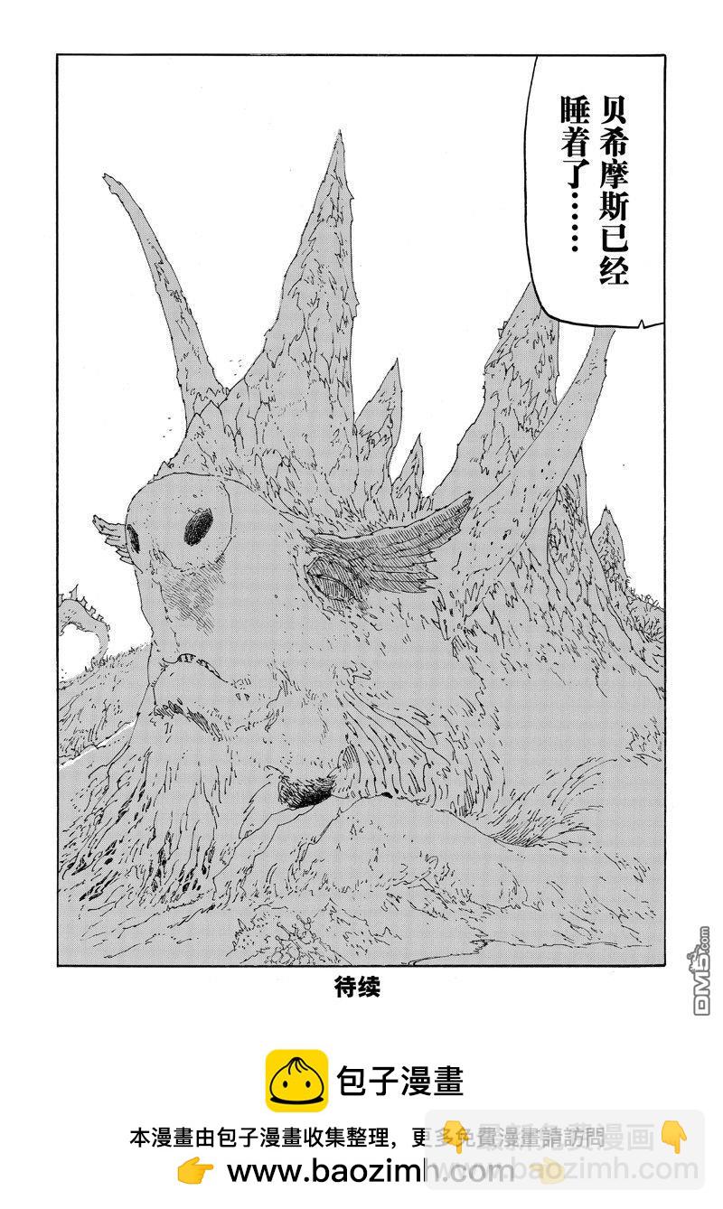 第117话19