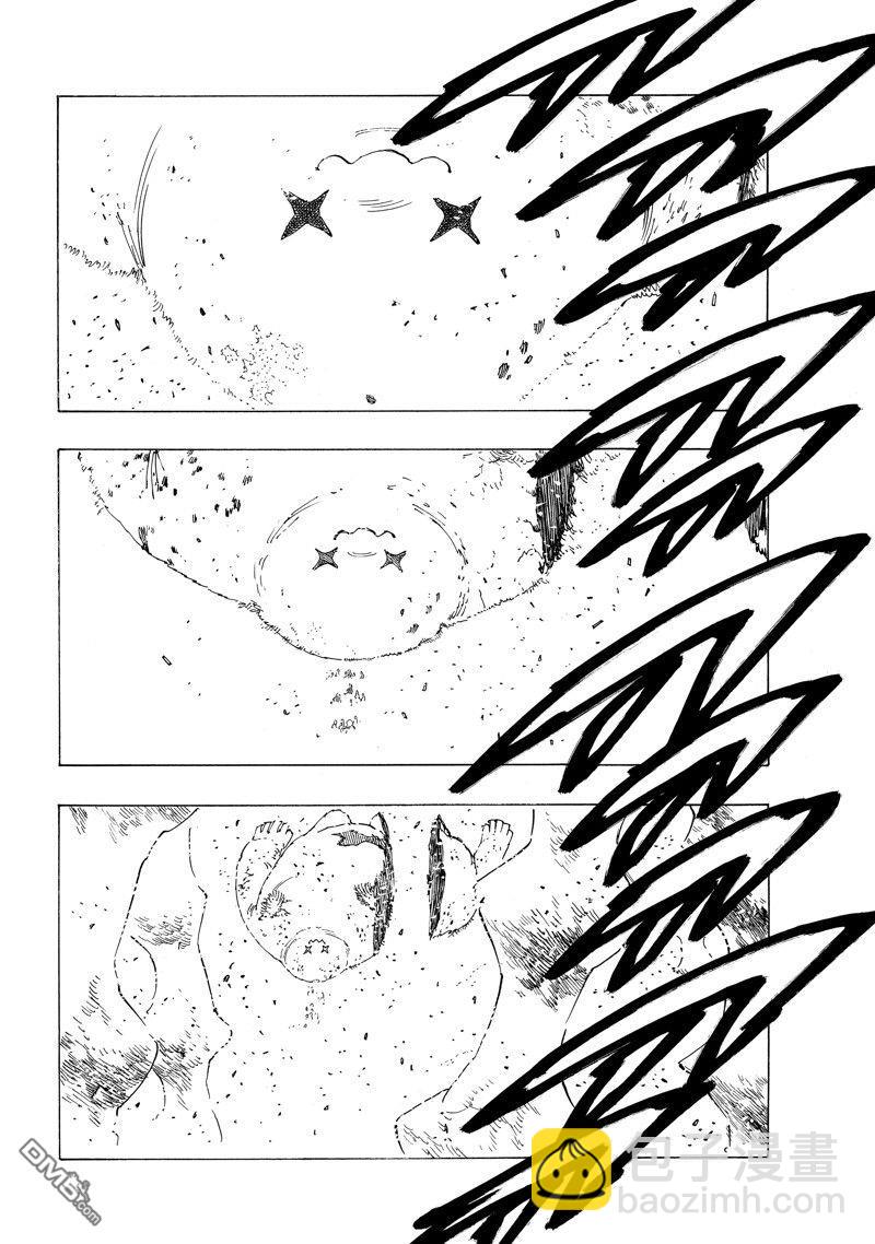 第117话5
