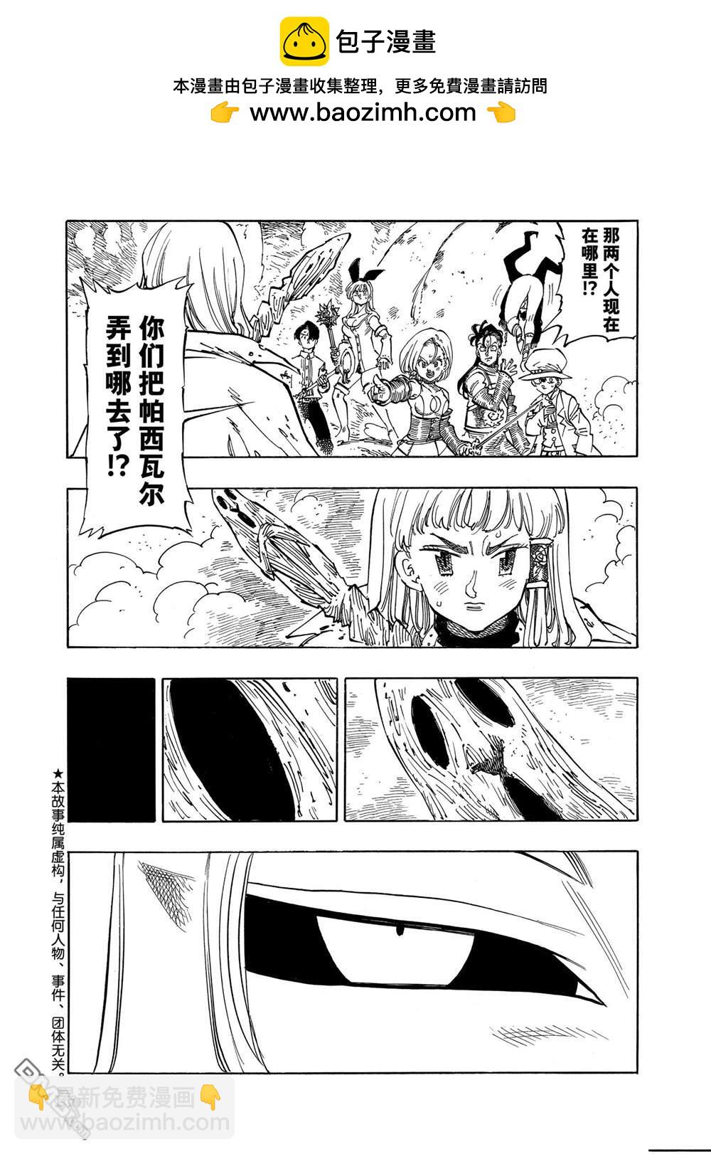 第120话1