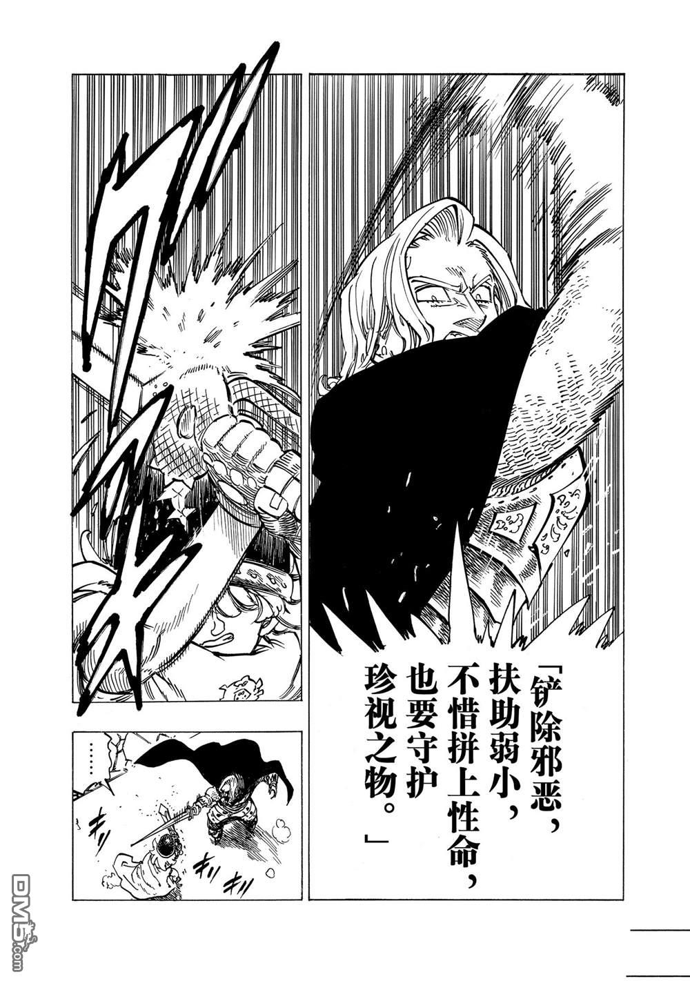 第120话13