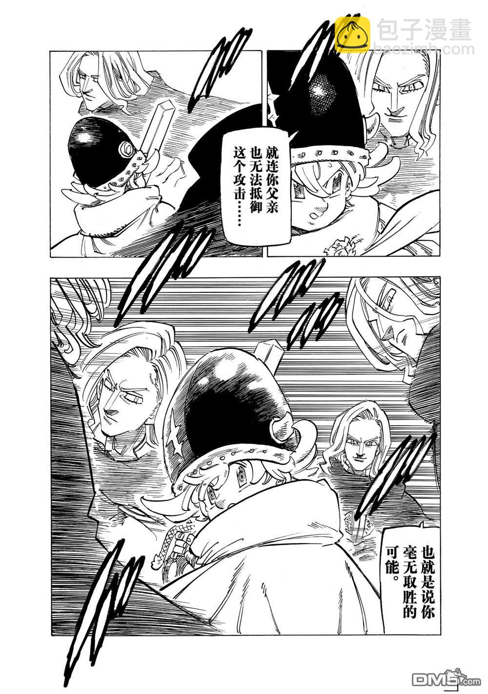 第120话15