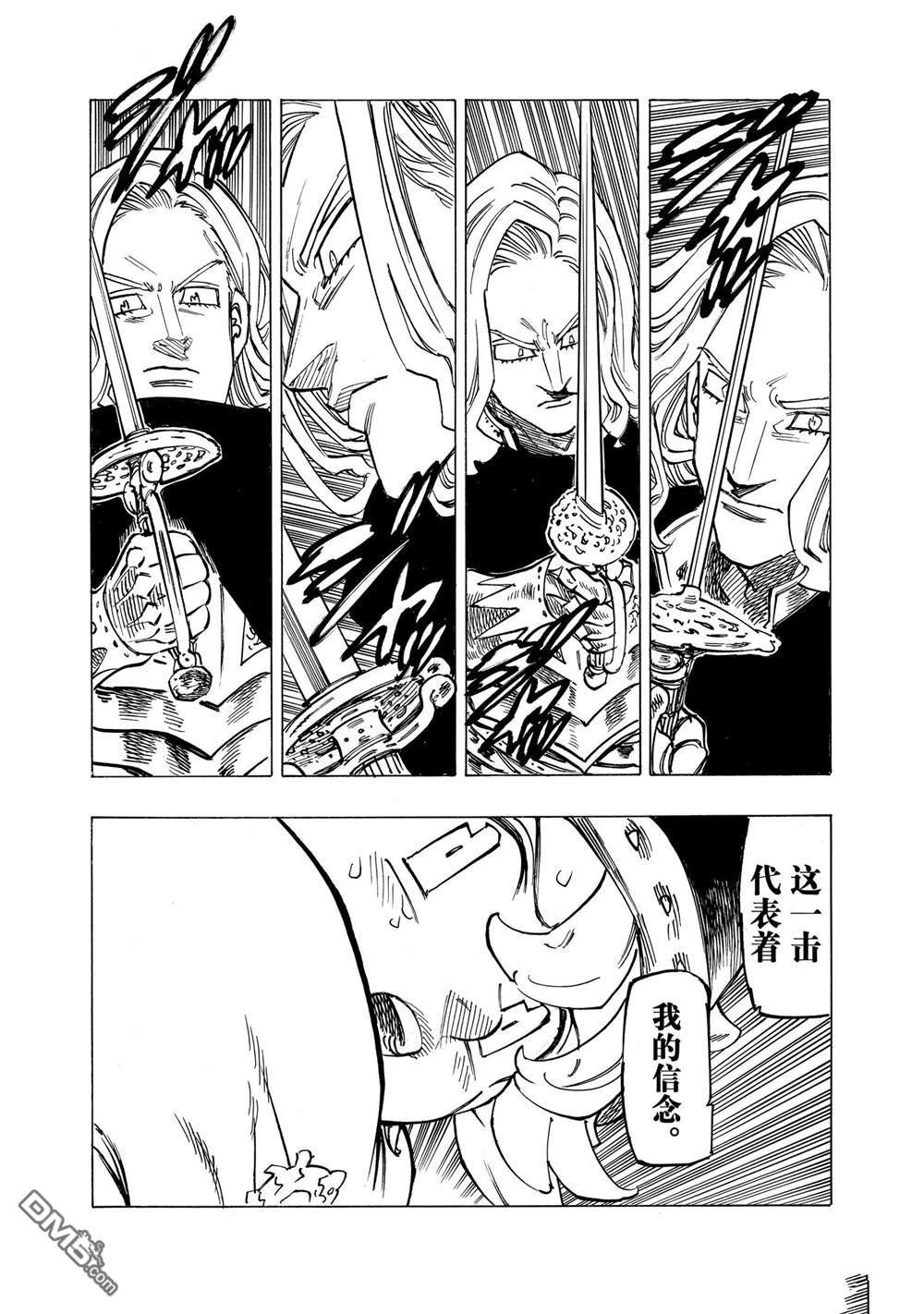 第120话16