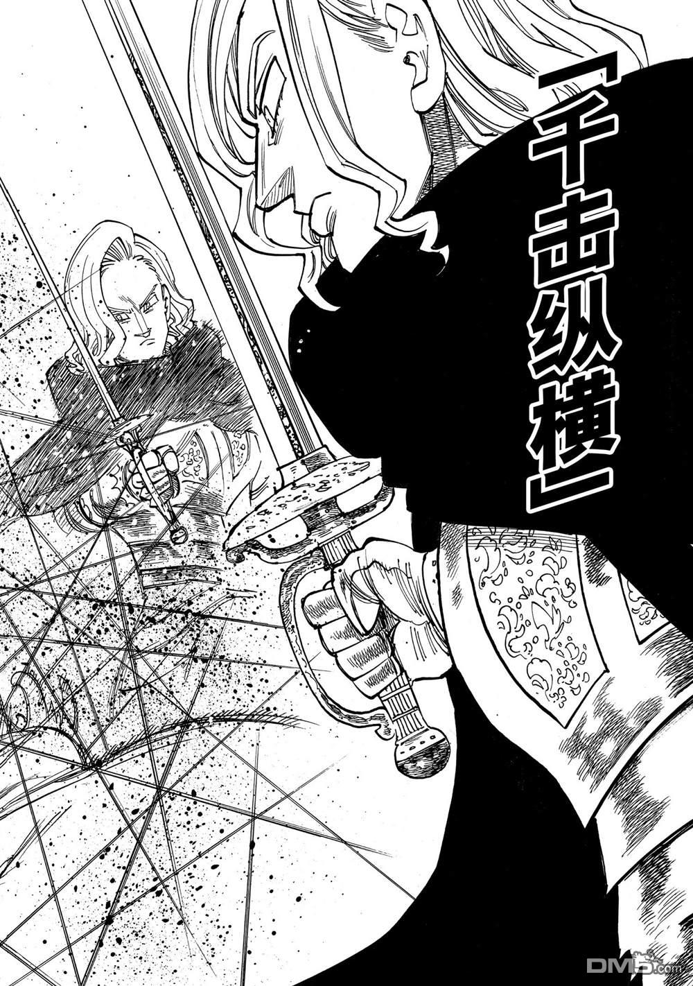 第120话17