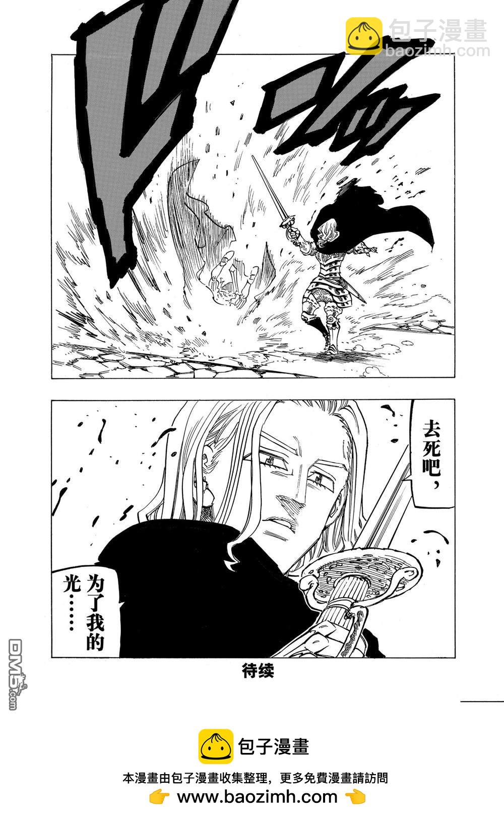 第120话19