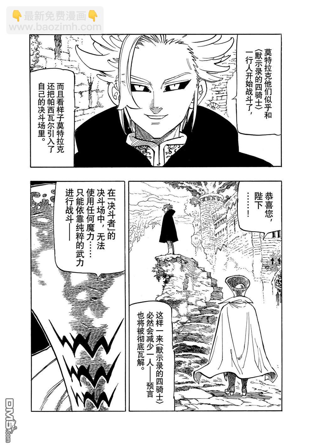 第120话2