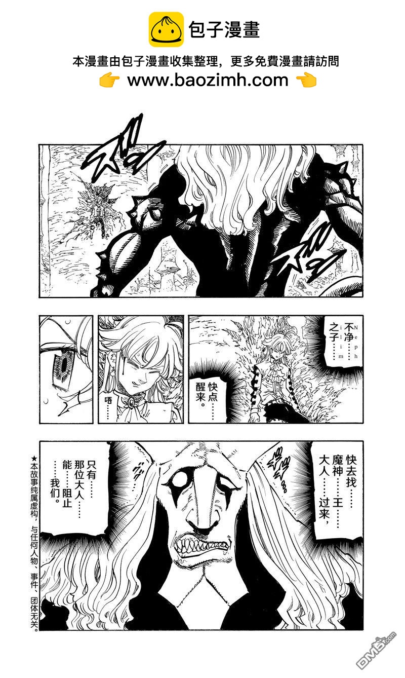 第122话1