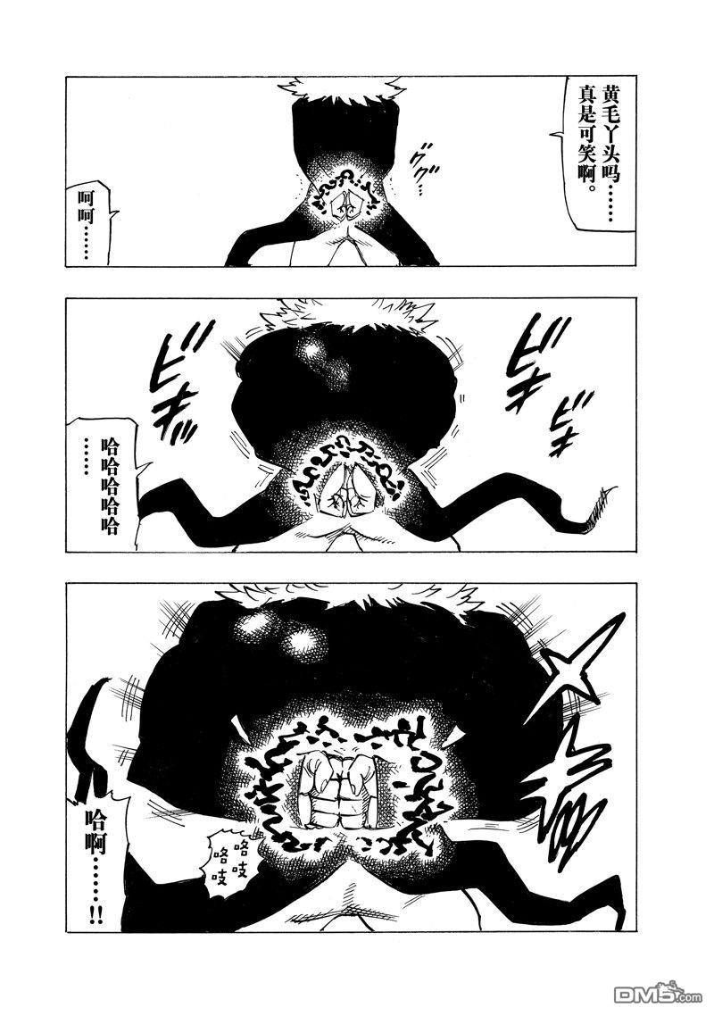 第122话12