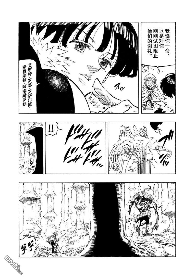 第122话16