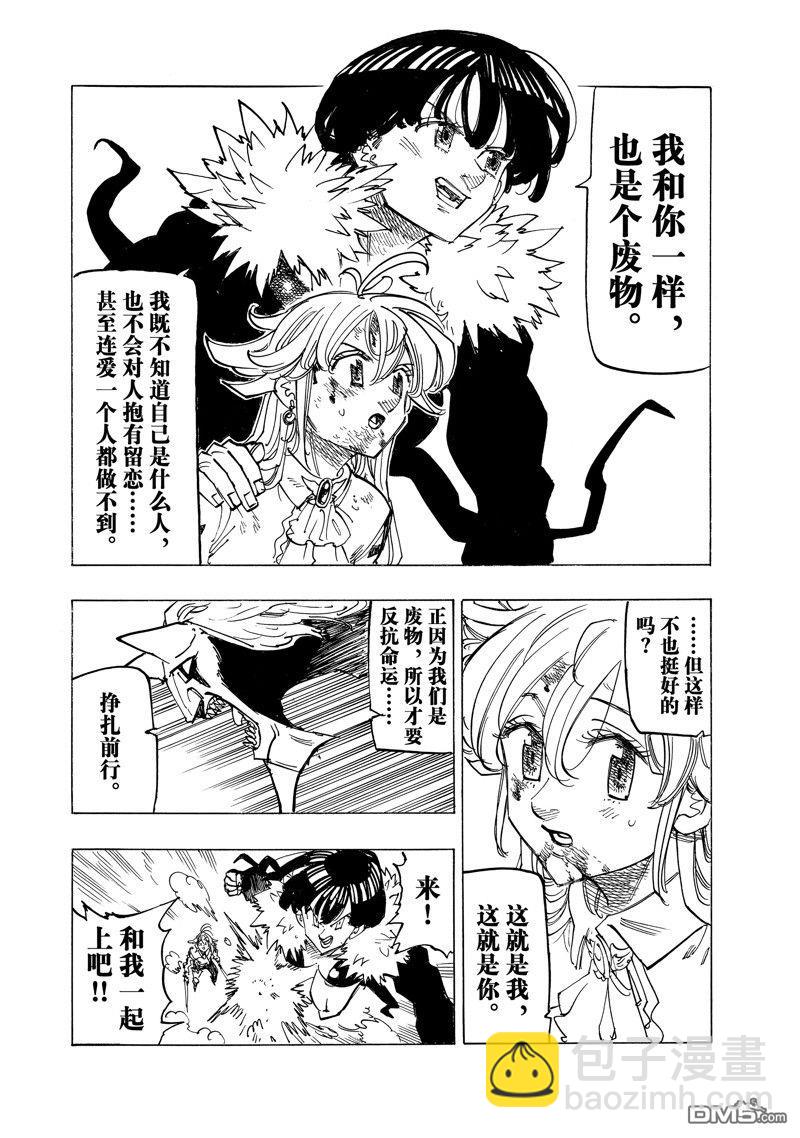 第122话18