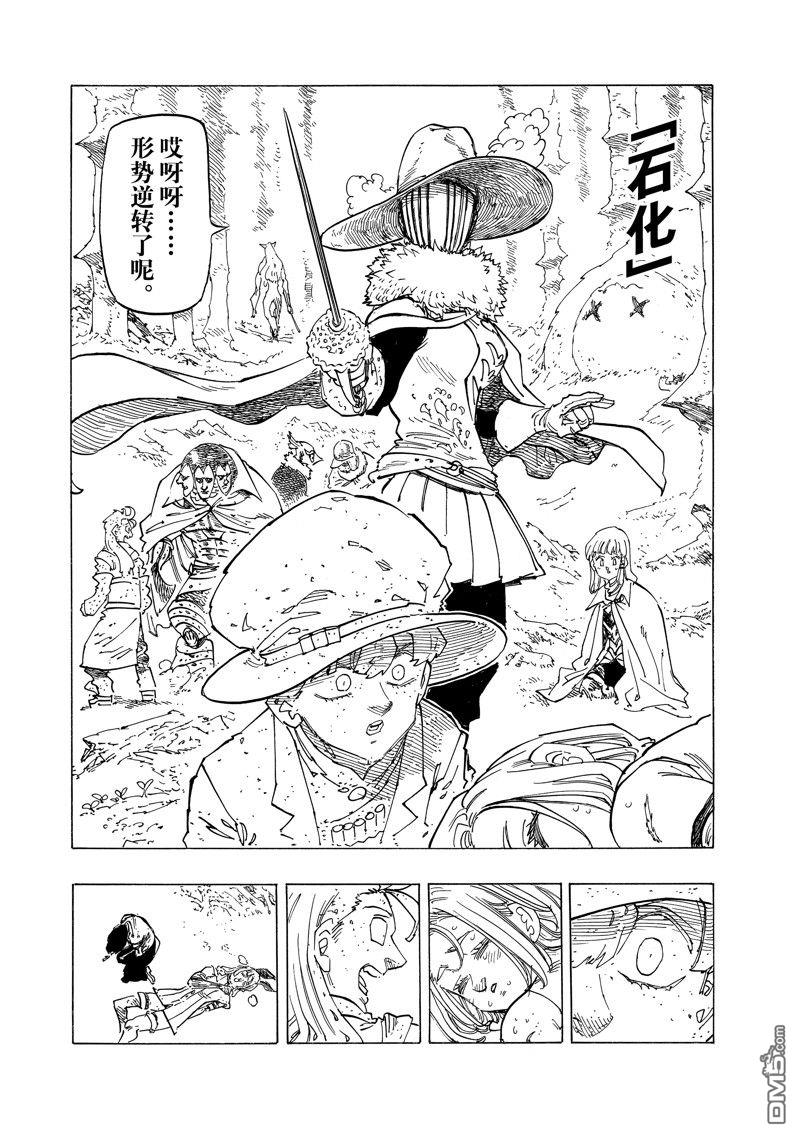第122话9