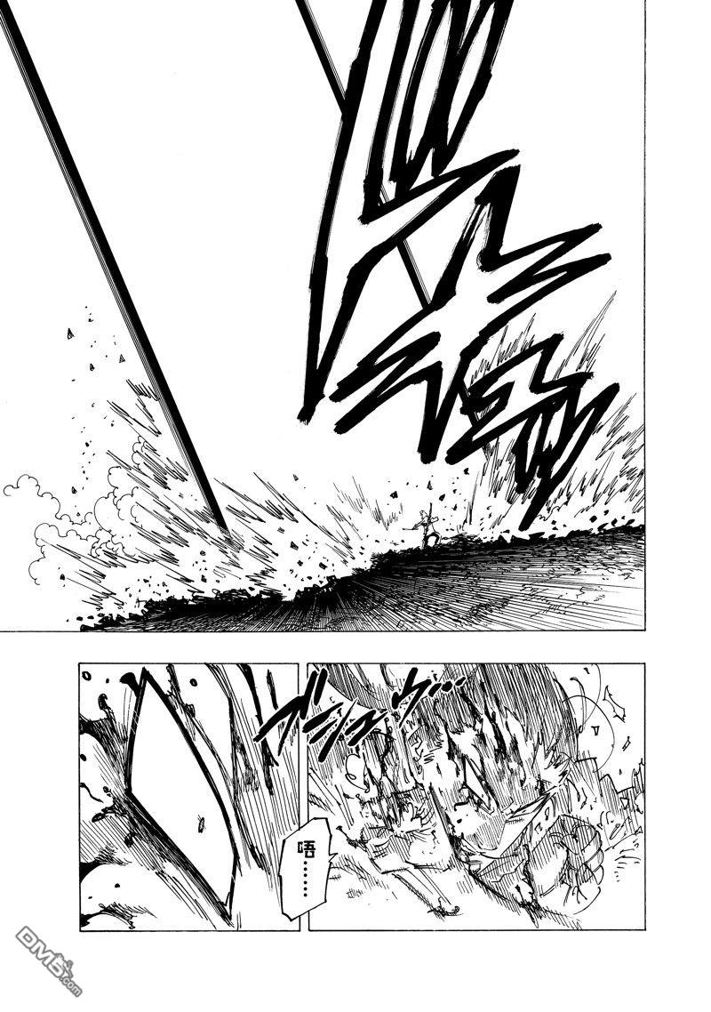 第124话10