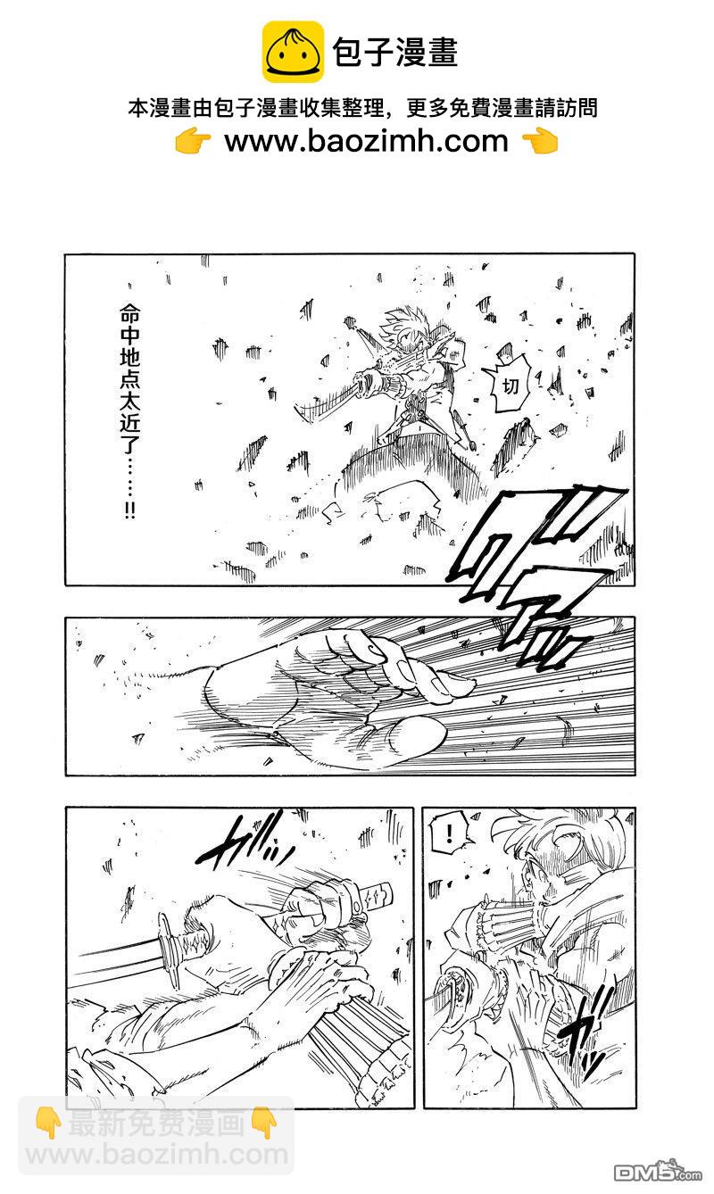 第124话11