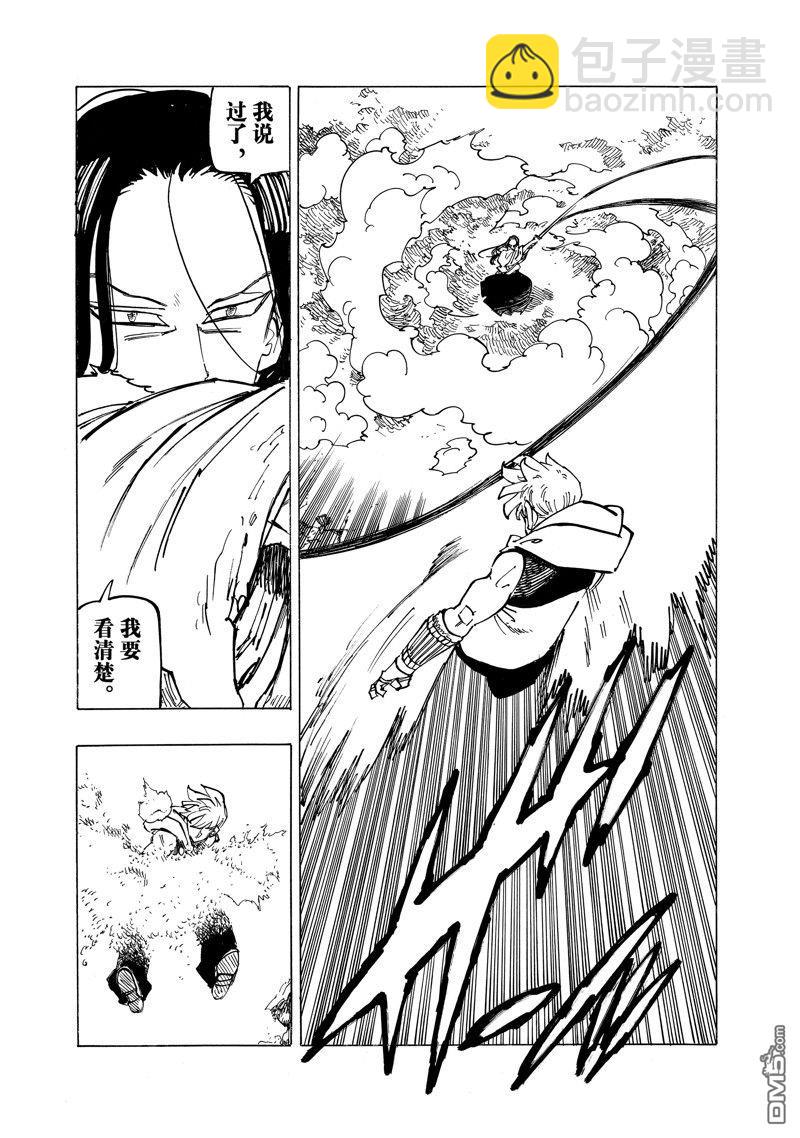 第124话17
