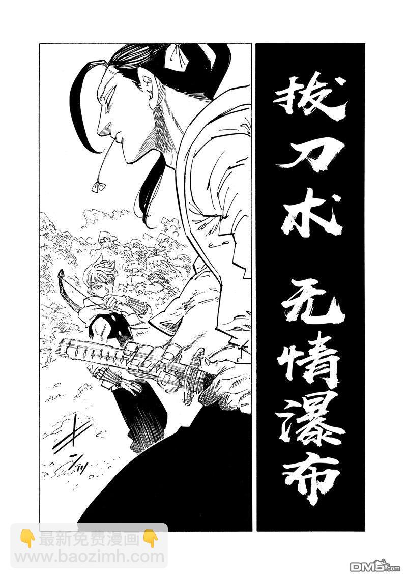 第124话3