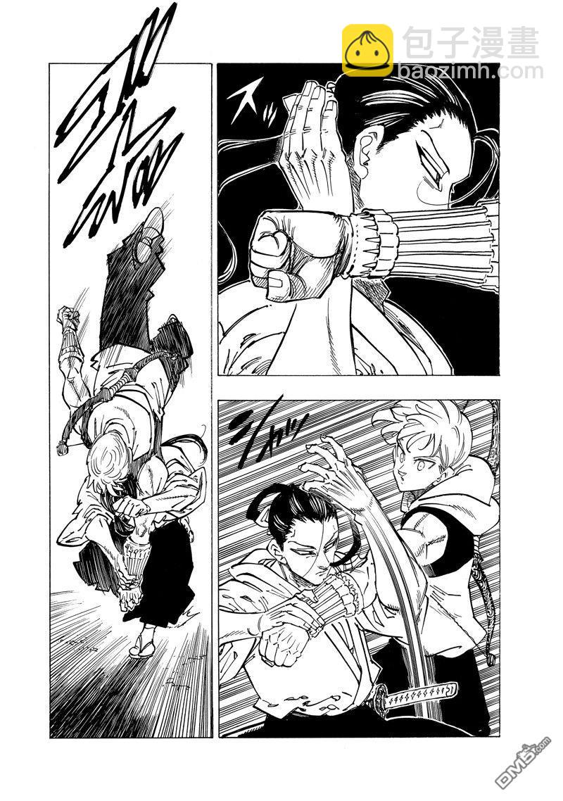 第124话5
