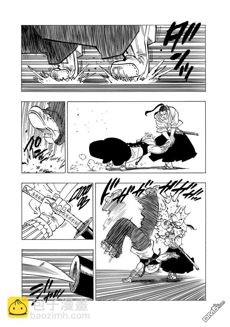 第124话6