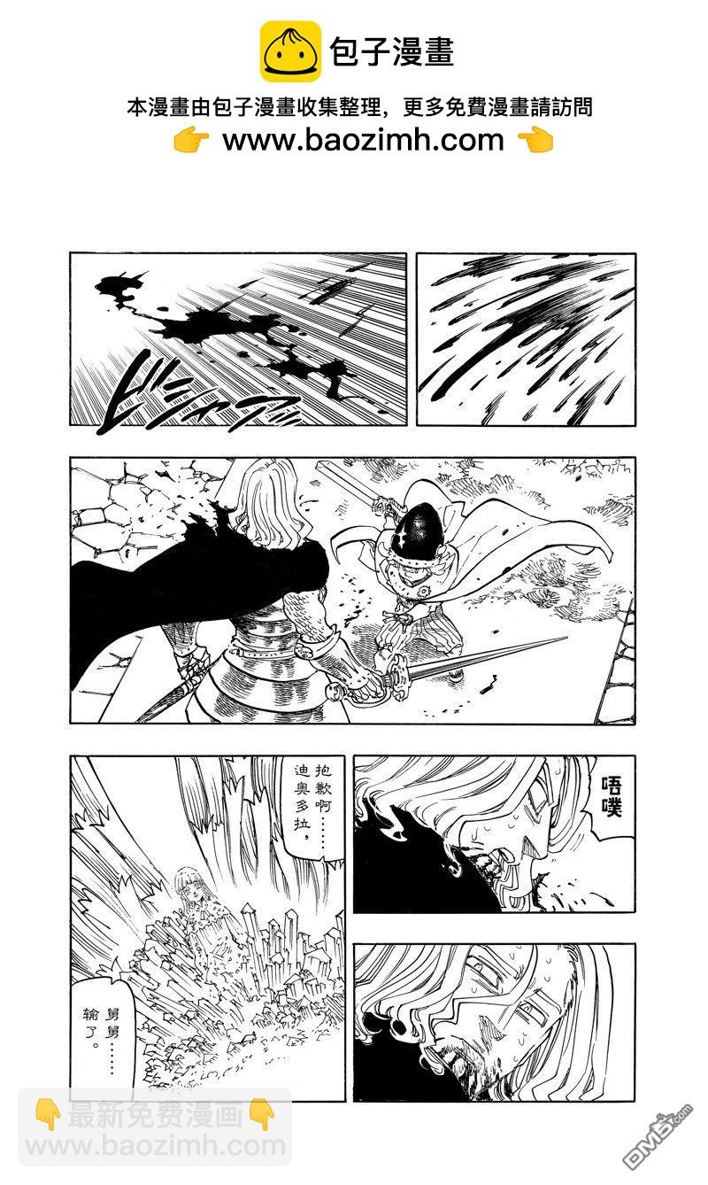 第127话1