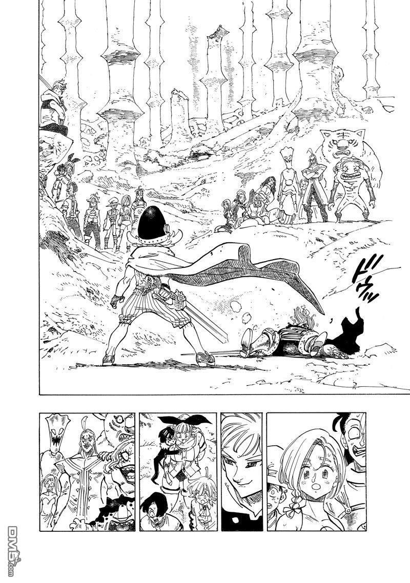 第127话3