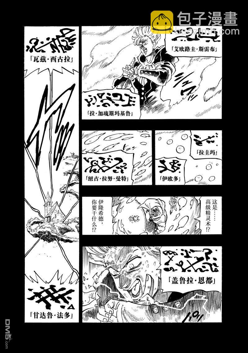第127话9