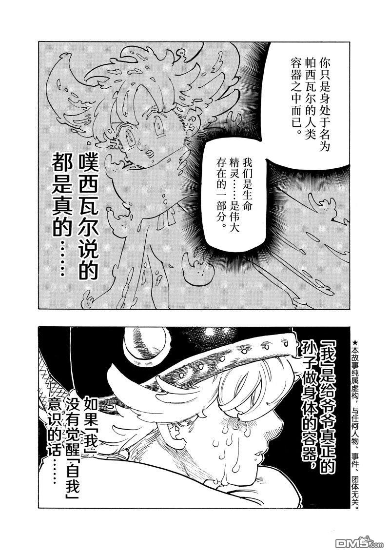第128话0