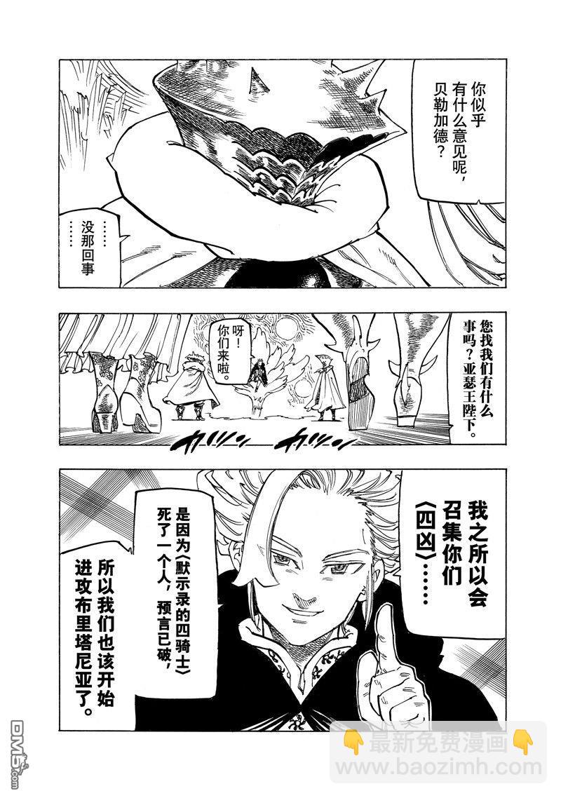 第128话16