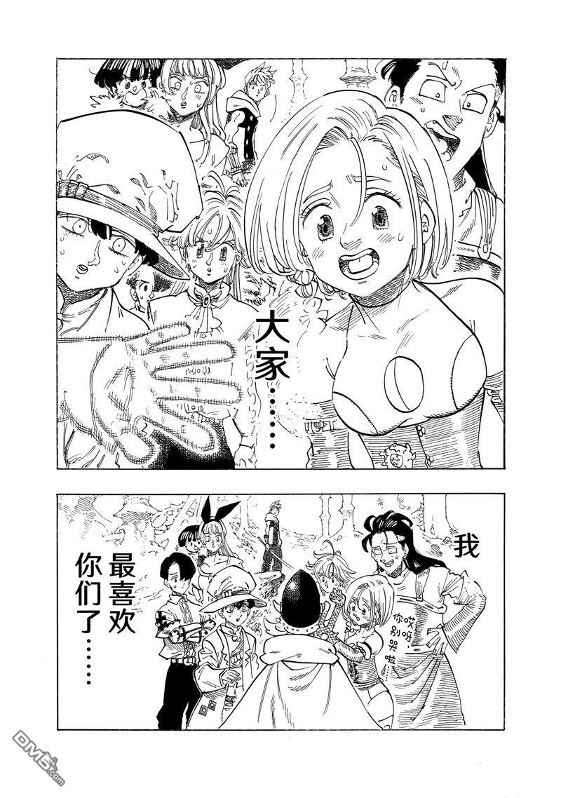 第128话4