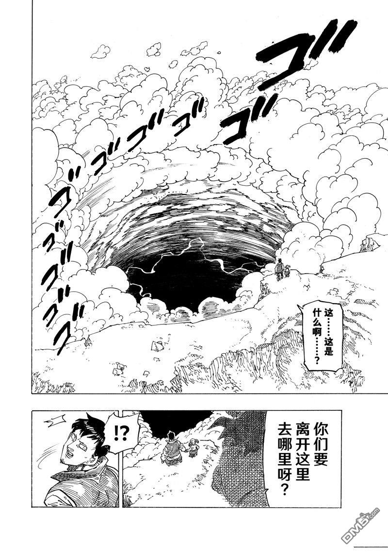 第131话11