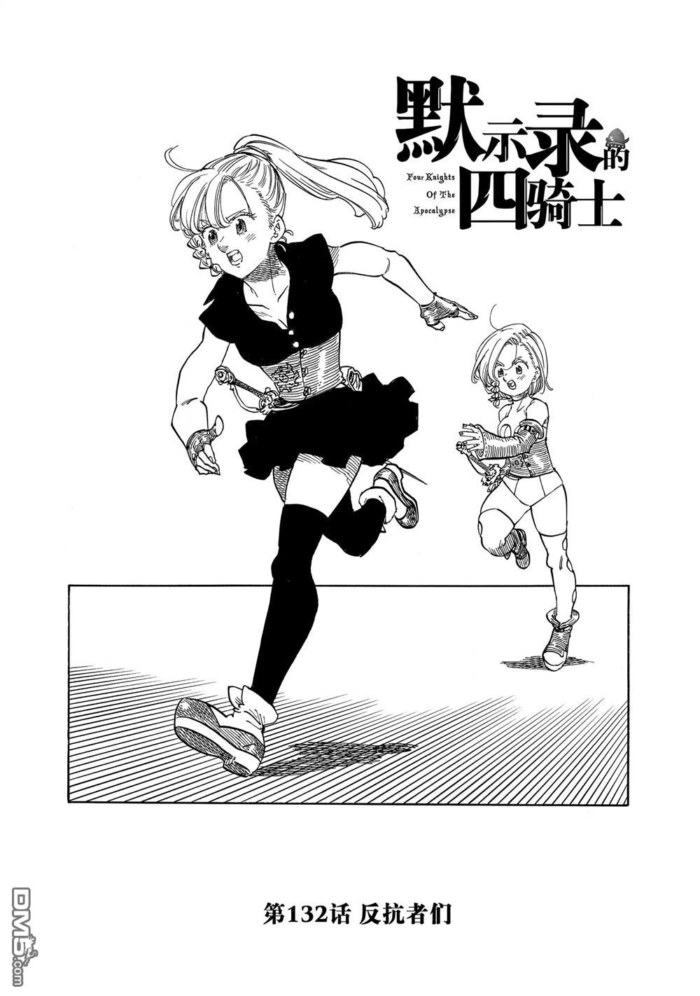 第132话0
