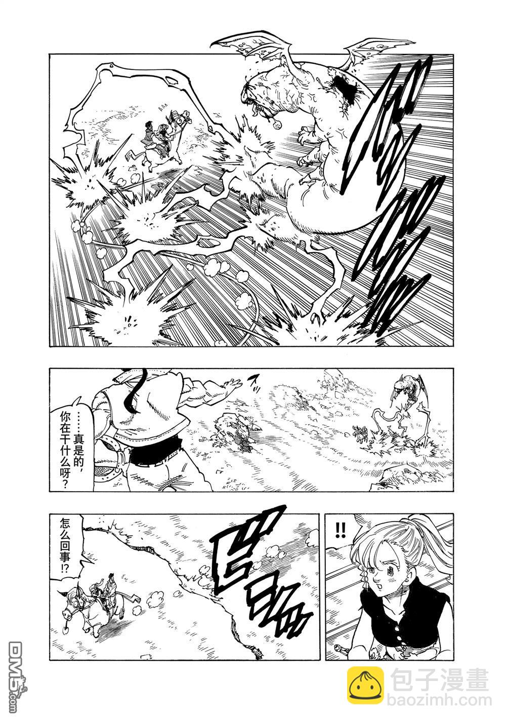 第132话12