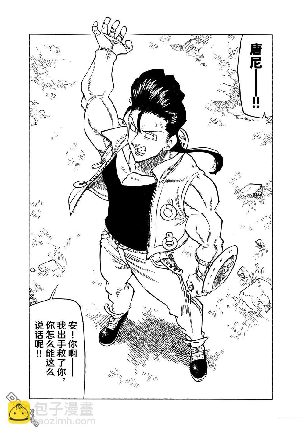 第132话15