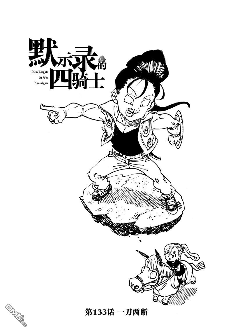 第133话0