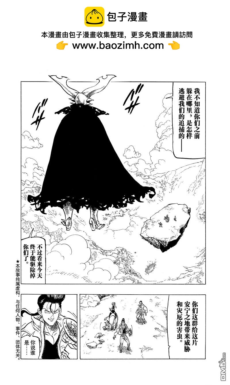 第133话1