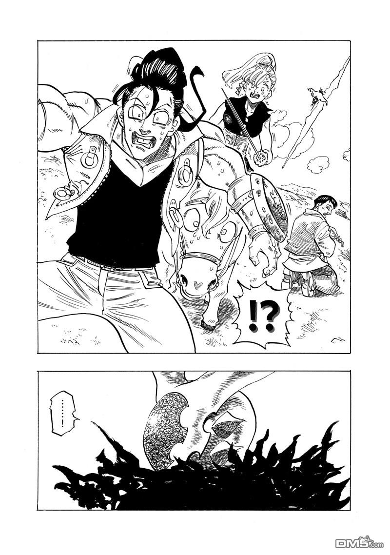 第133话11