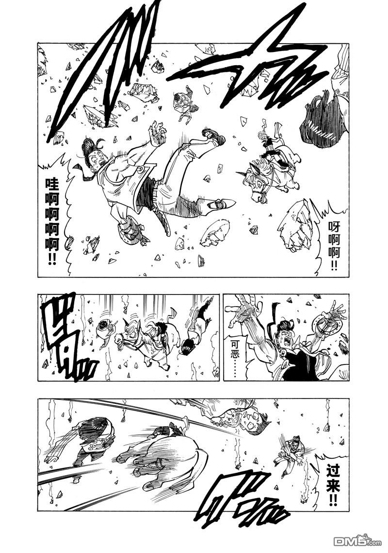 第133话17