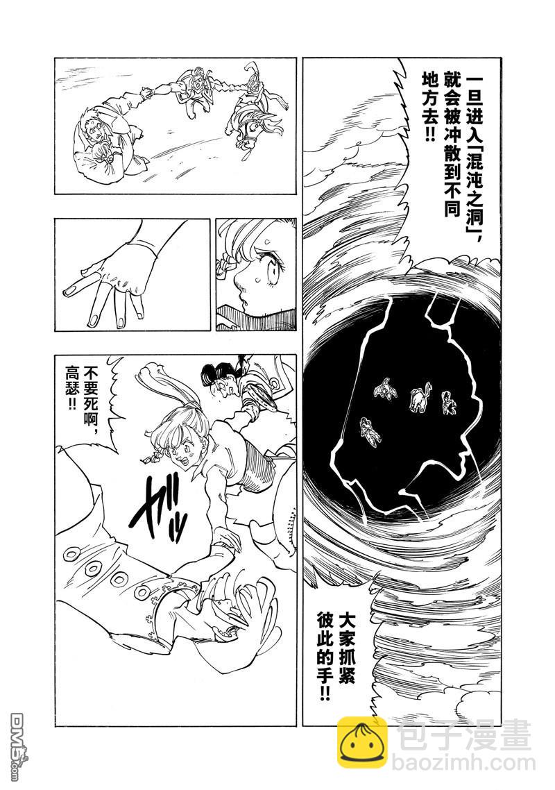 第133话18