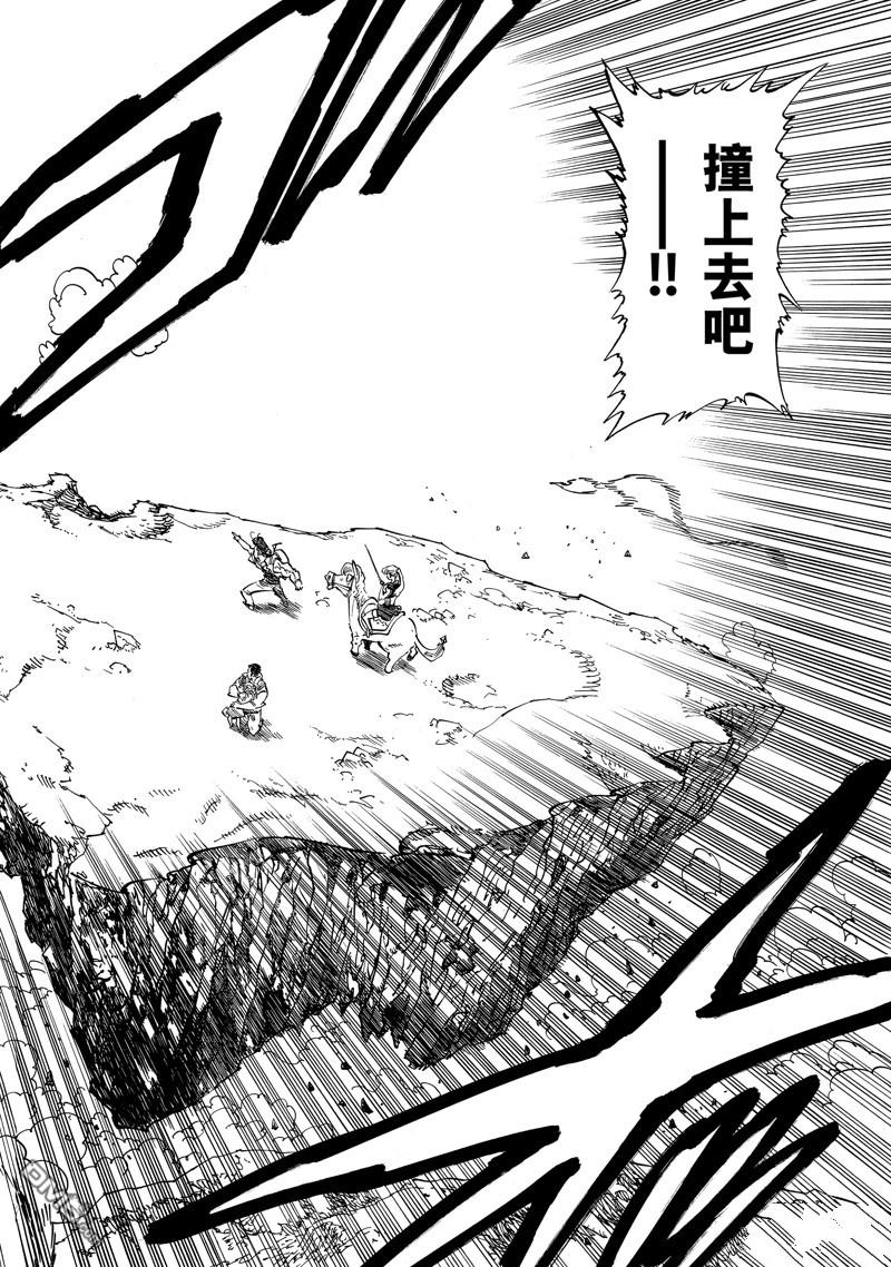 第133话5
