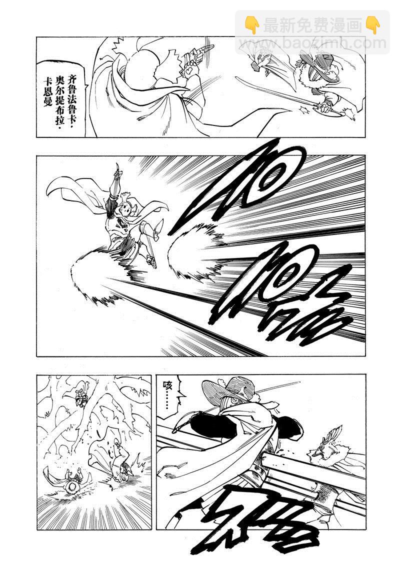 第106话16