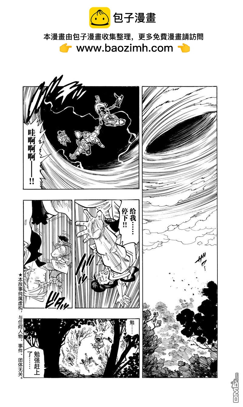 第134话1