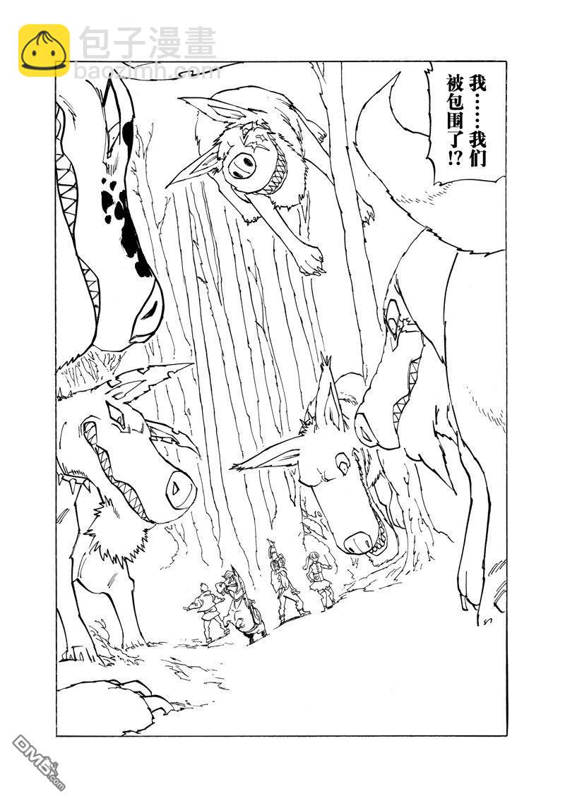 第134话11