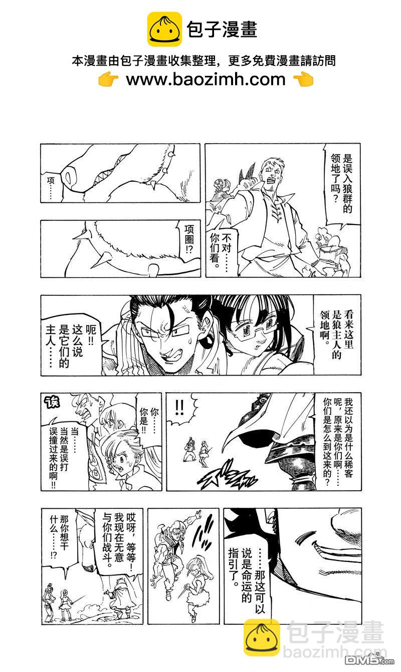 第134话12