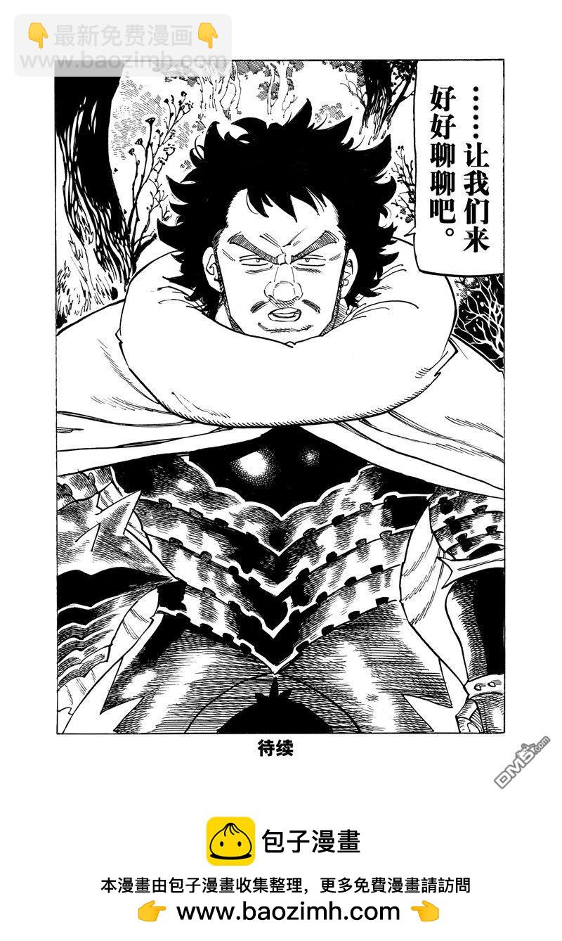 第134话13