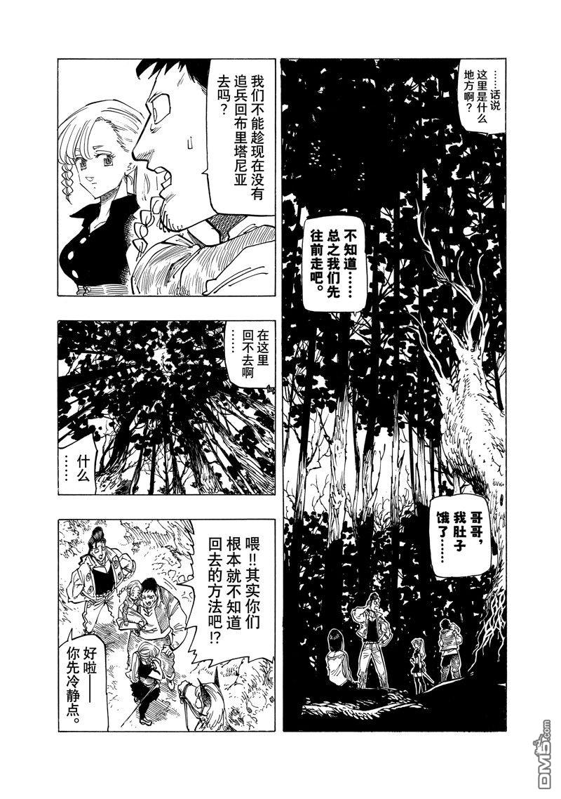 第134话5