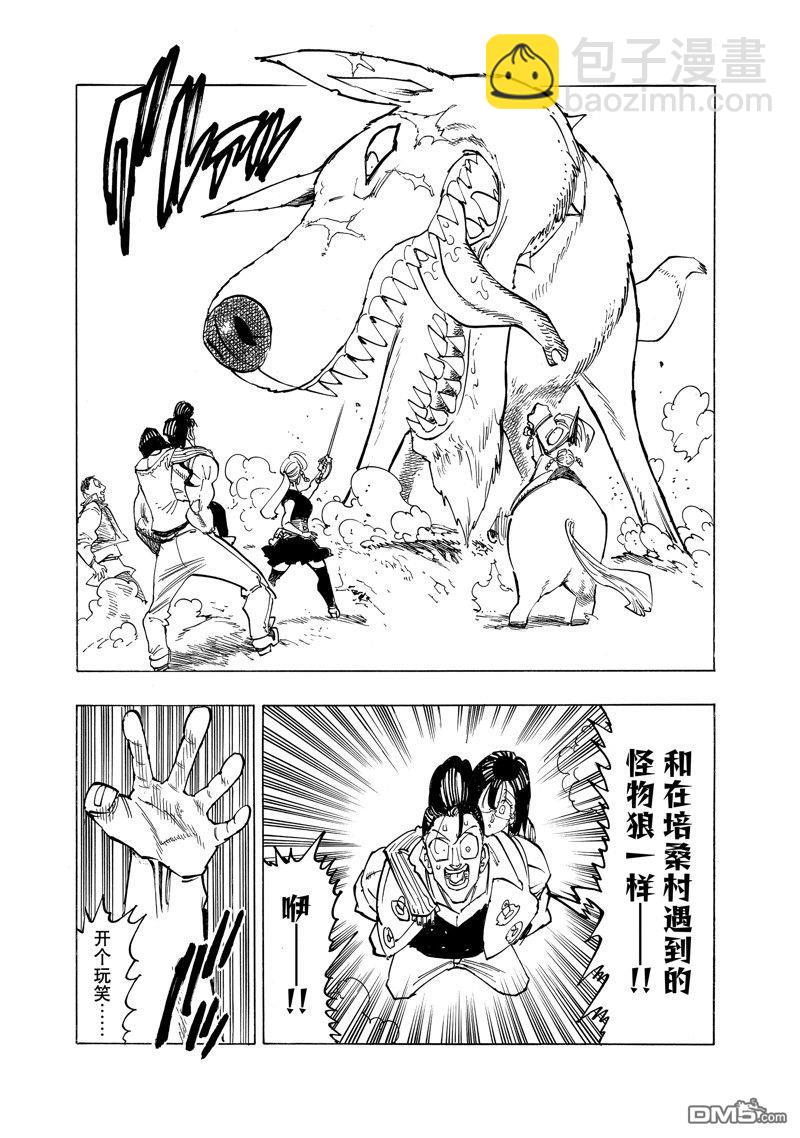 第134话9