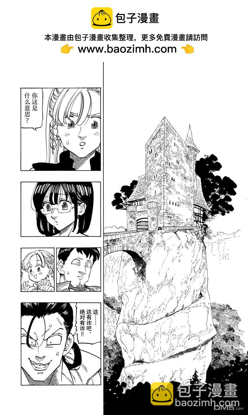第135话1