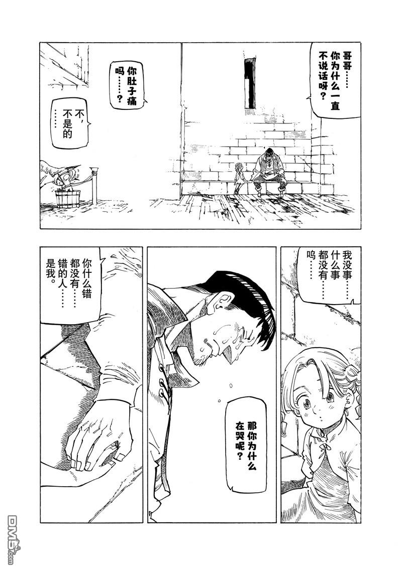 第135话15