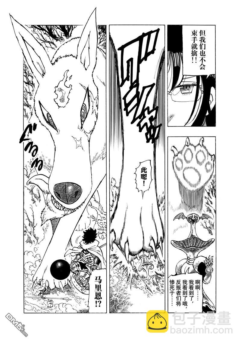 第136话12