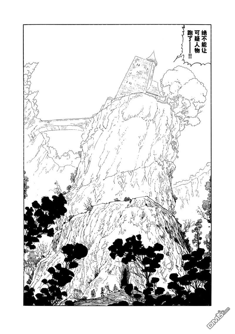 第136话5