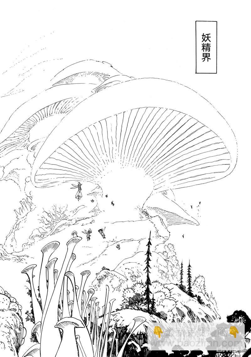 第137话15
