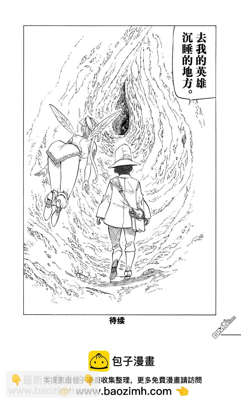 第137话19