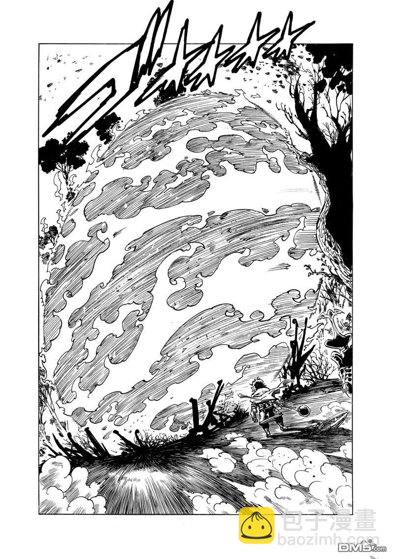 第137话5